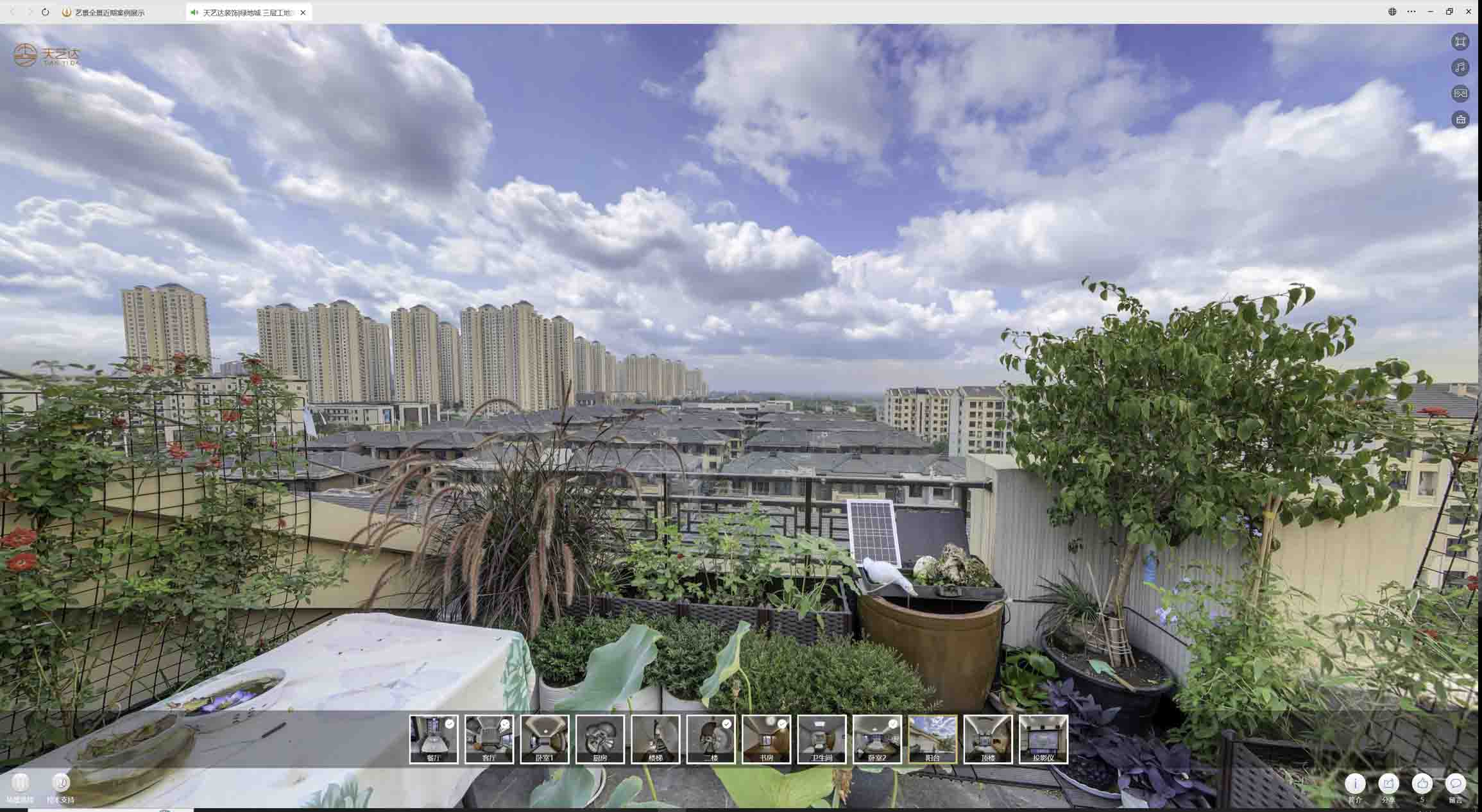 新盈镇喻德江陶瓷馆